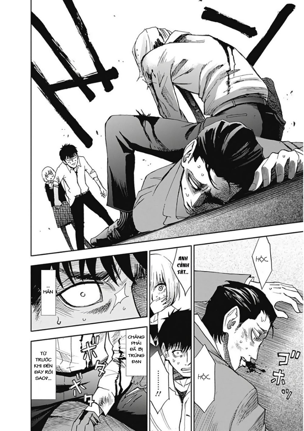 7's-sevenths chapter 6 4