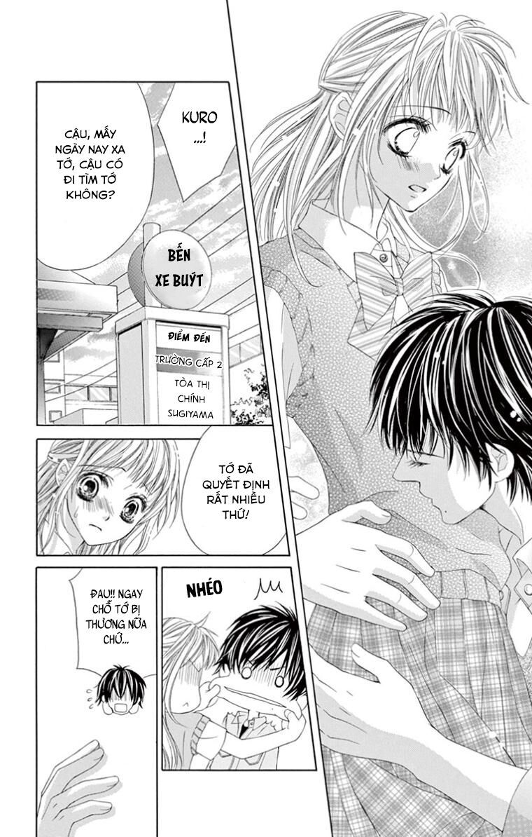 ookami ni kuchizuke chapter 10 13