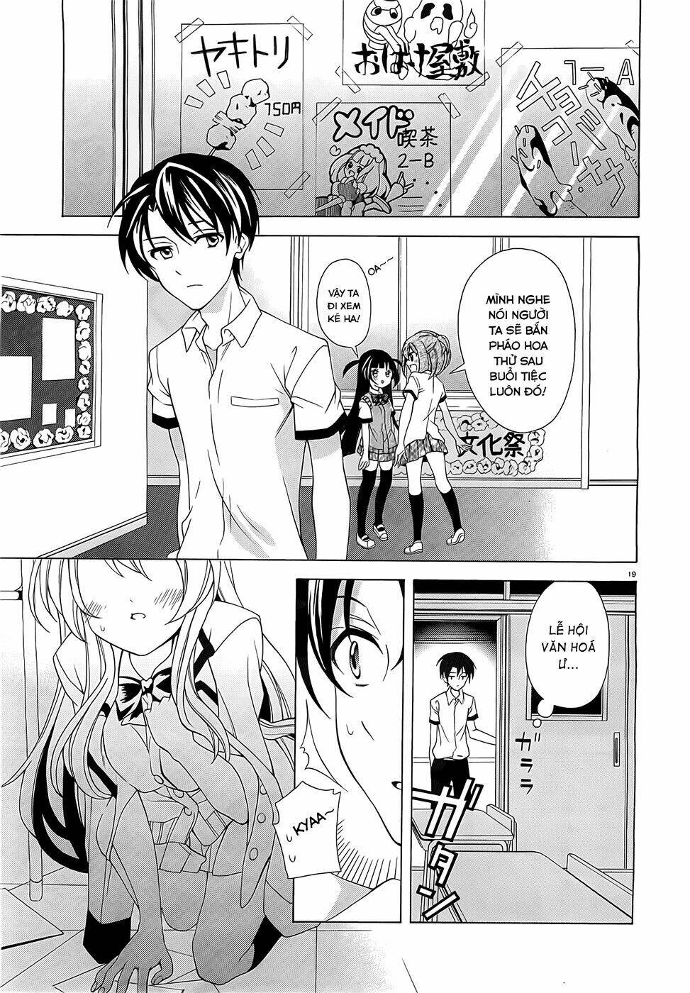 nami iro chapter 6 20