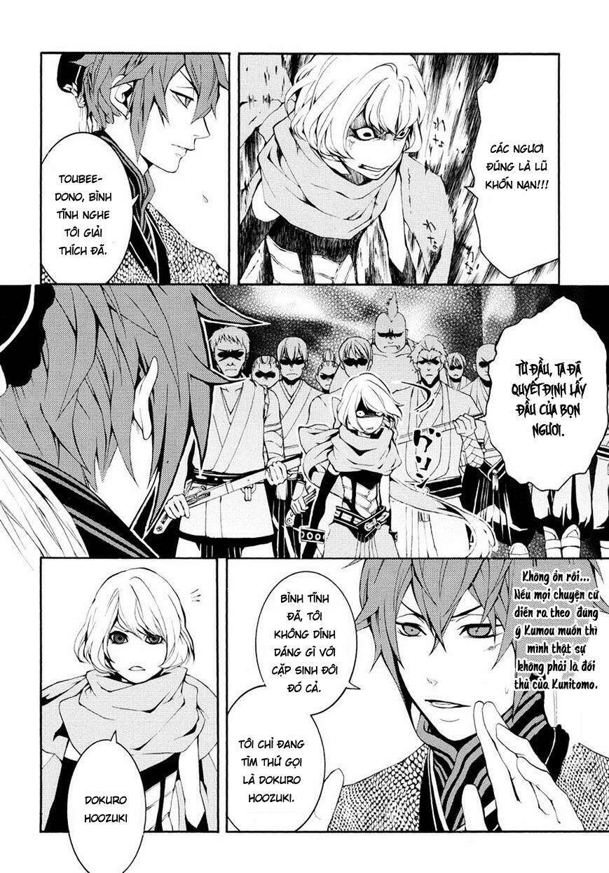 rengoku ni warau chapter 3 22