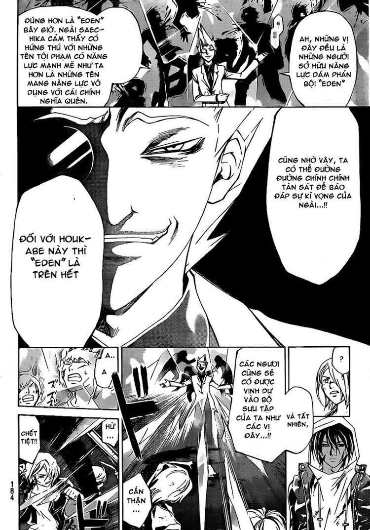 code breaker chapter 163 11