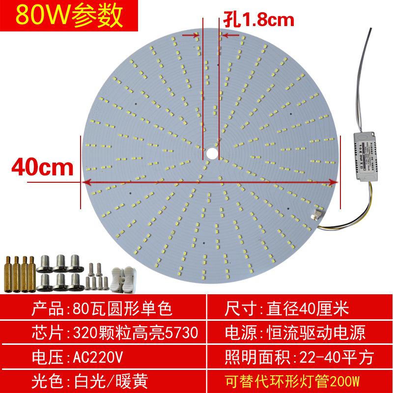 Phong cách mới nhất đèn trần led trang bị thêm đèn bảng đèn tấm bấc đèn tròn bảng điều khiển đèn ống sửa đổi bộ điều chỉnh độ sáng ba màu có điều khiển từ xa