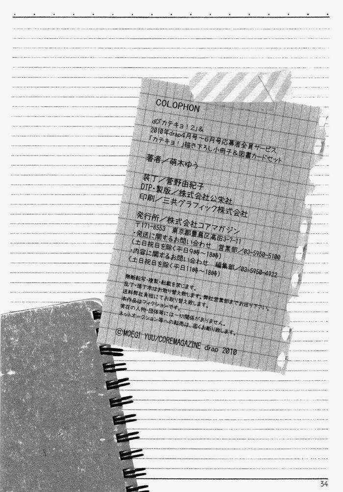 home tutor chapter 1 37