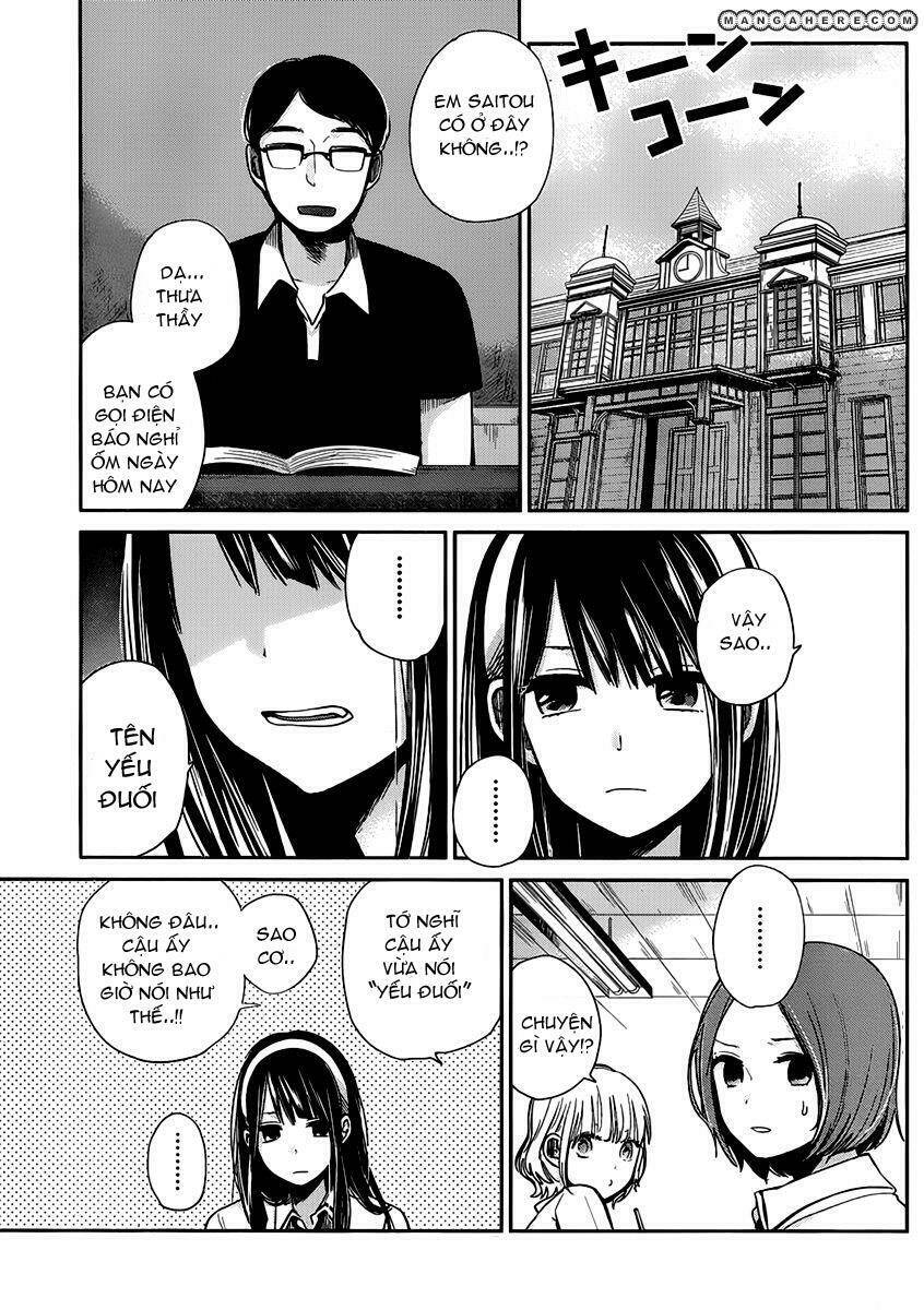 kimi wa midara na boku no joou chapter 2 27