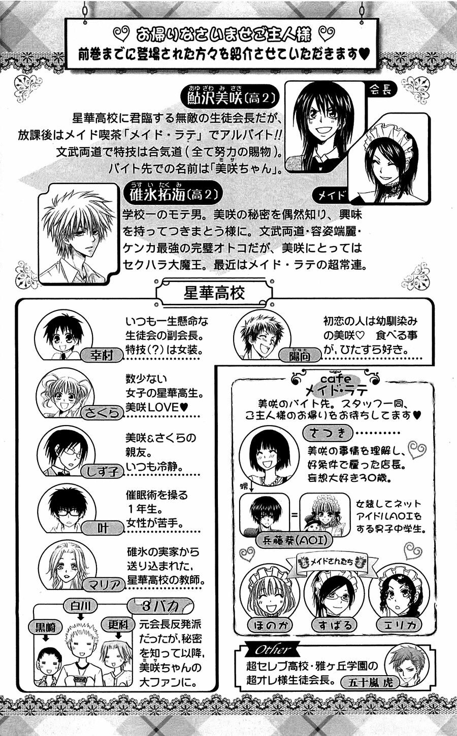 khi sếp là hầu bàn chapter 61 2