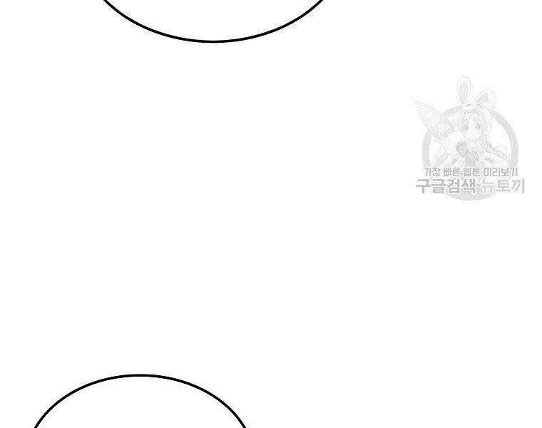 tôi thăng cấp trong lúc ngủ chapter 31 214