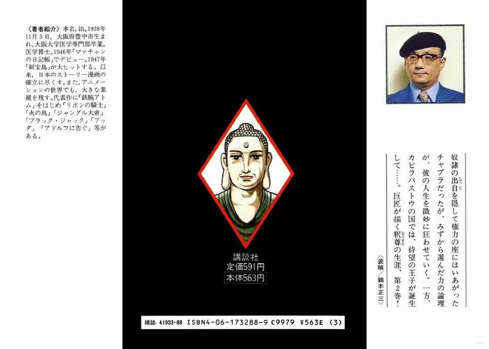 buddha - truyền thuyết đức phật chapter 12 17