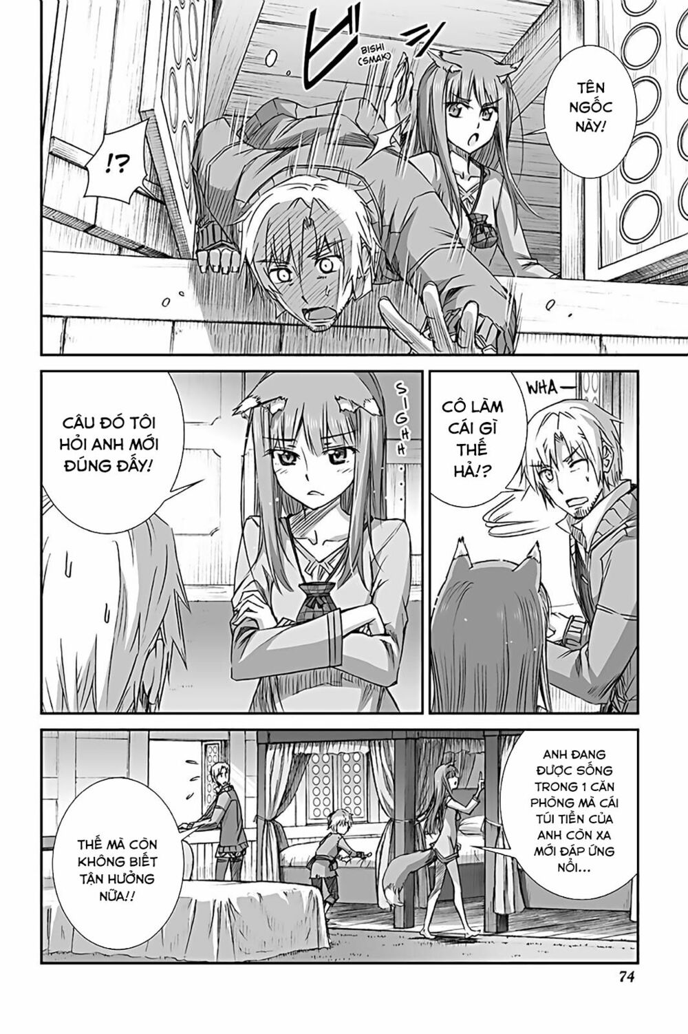 ookami to koushinryou chapter 57 20