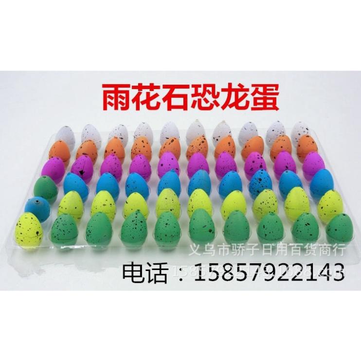 Bộ Hộp 60 hột trứng khủng long thời tiền sử ngâm trong nước Nở Thú hàng hóa mới 2023
