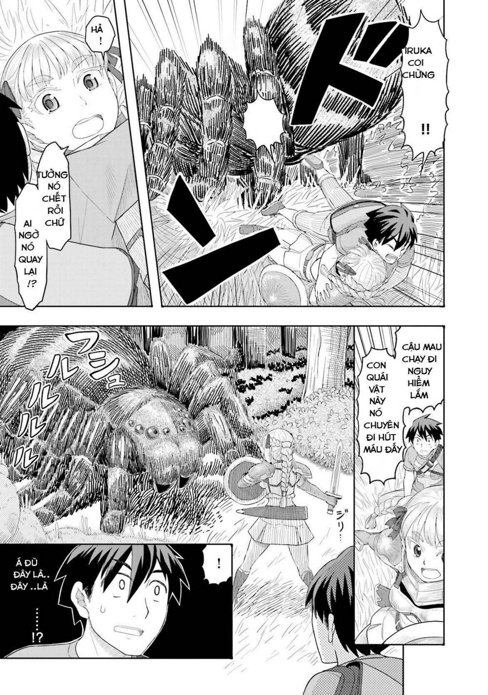 maiden order chapter 1.5 7