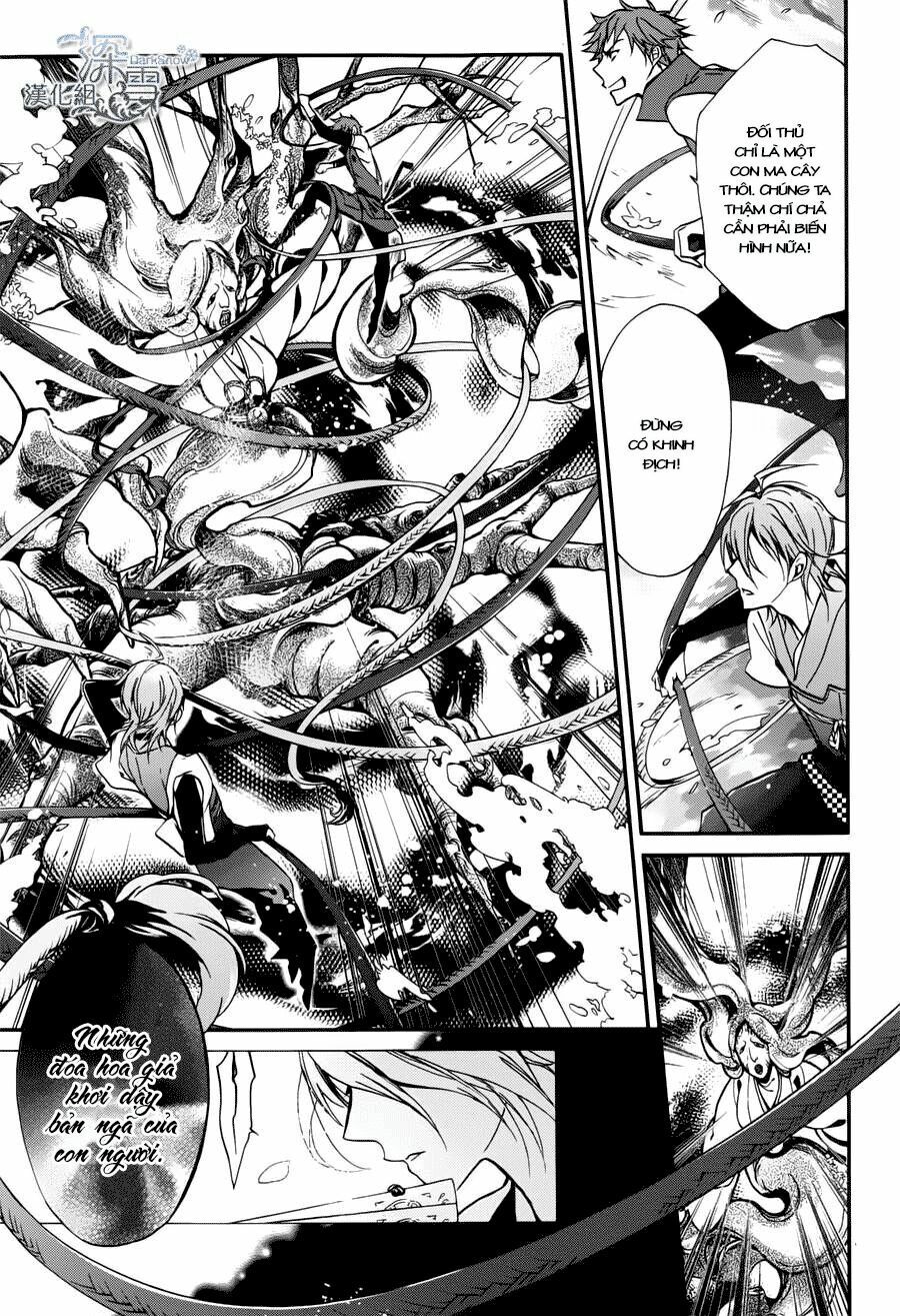 momochi-san chi no ayakashi ouji chapter 3 28