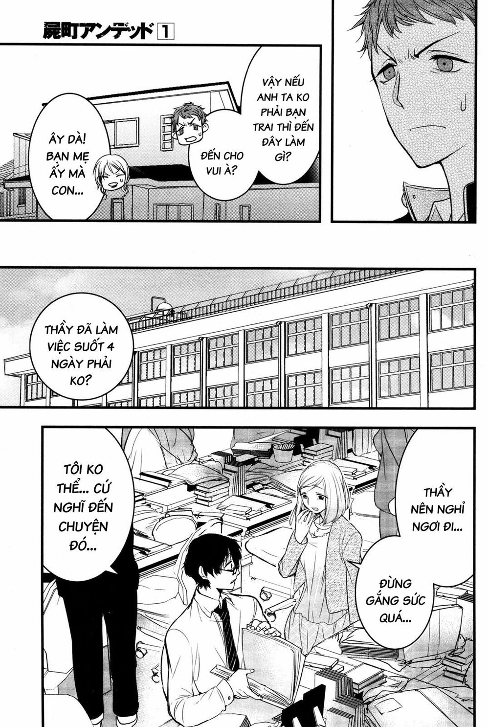 shikabanechou undead chapter 1.5 14