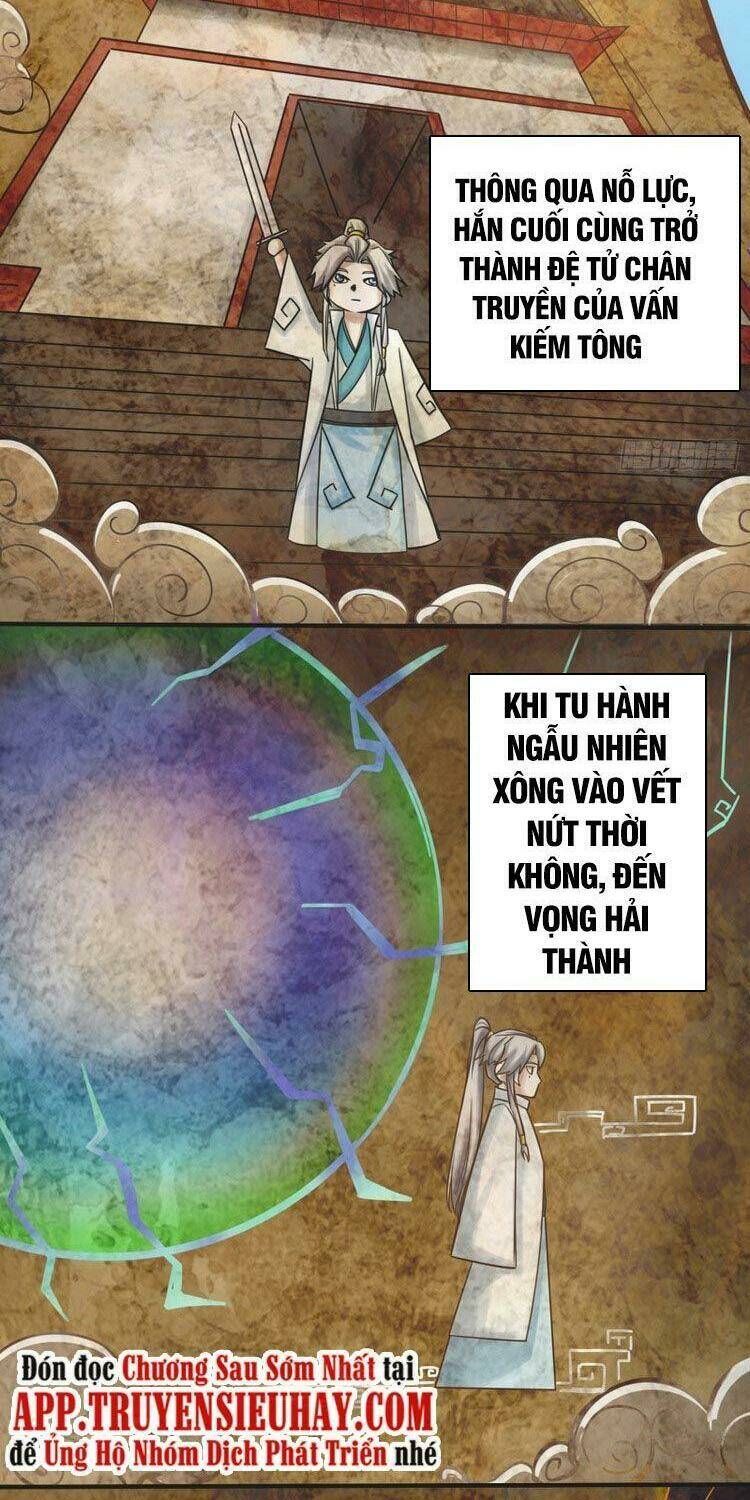 chư thiên ký chapter 271 4