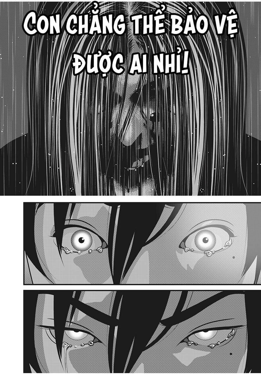 home room chapter 82 16