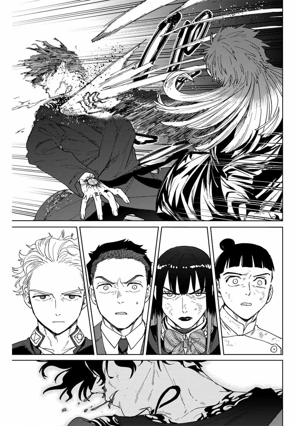 wind breaker chapter 134 5
