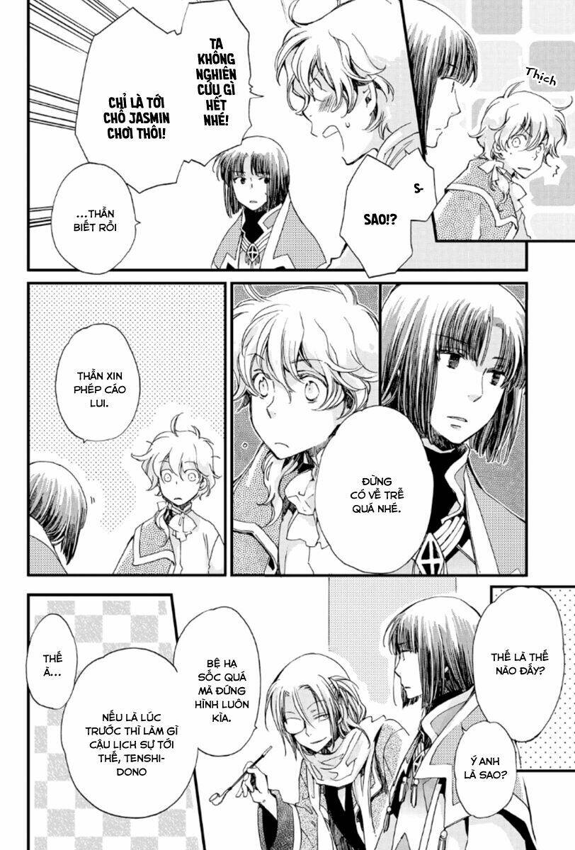 aruosumente chapter 21 27