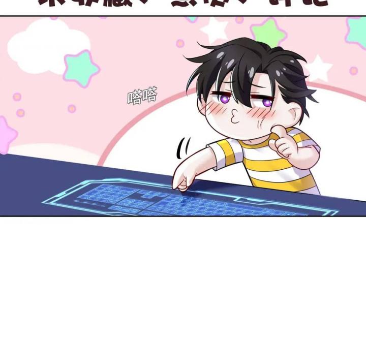 sau khi tái sinh, tôi có quan hệ ngoài luồng với anh rể chapter 5 108