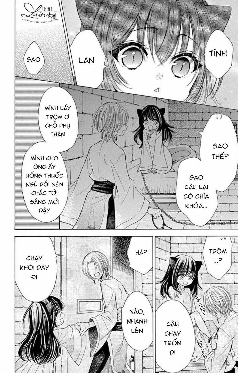 kuzu to kemomimi chapter 16 12