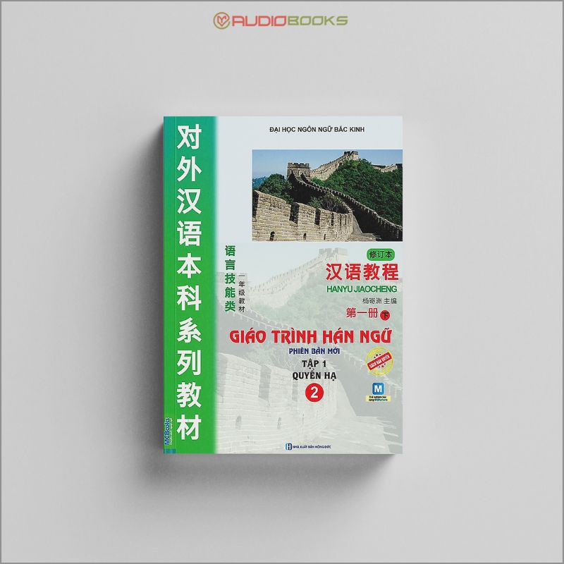 Giáo trình Hán Ngữ 2 – Tập 1 – Quyển Hạ