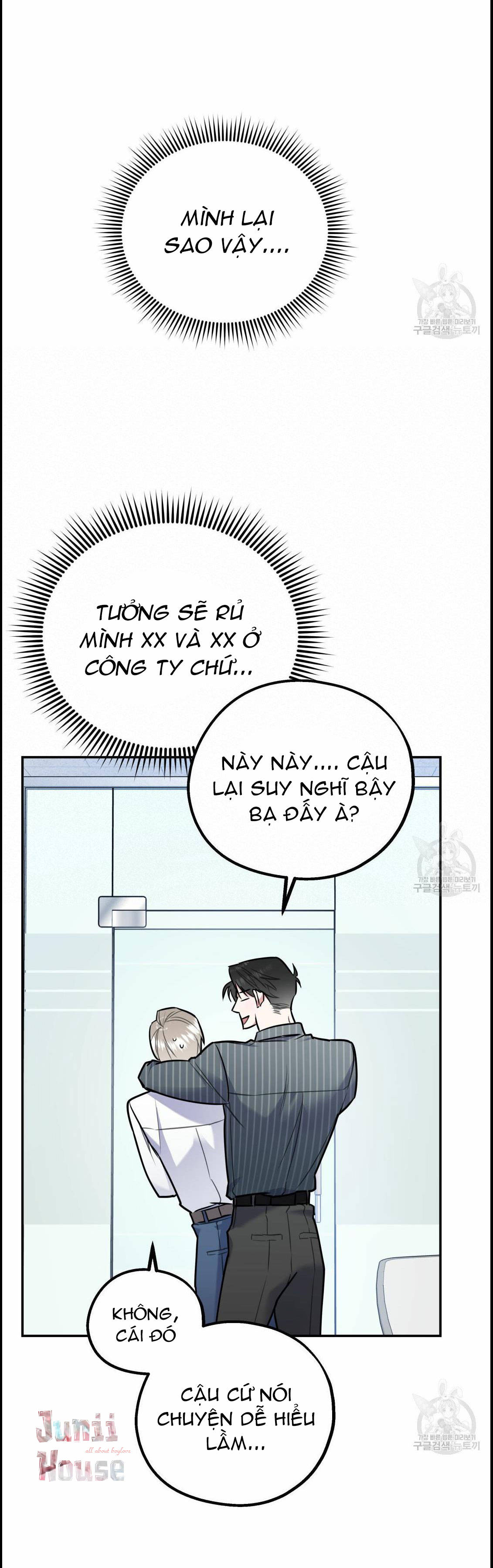 tôi với cậu không thể như thế này được chapter 17 10