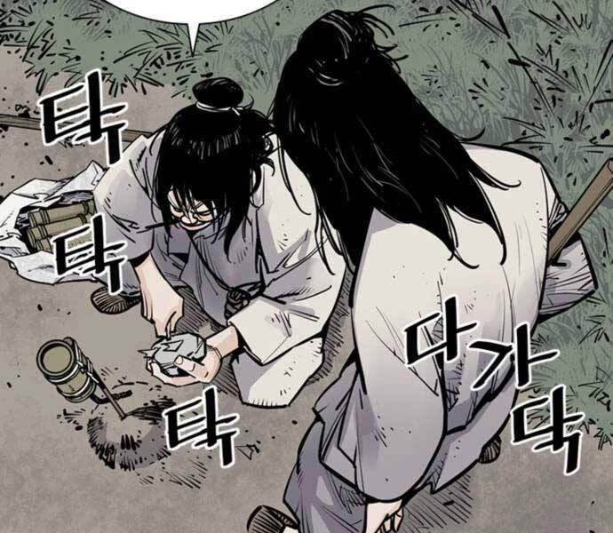 sát thủ tống lý thu chapter 5 207