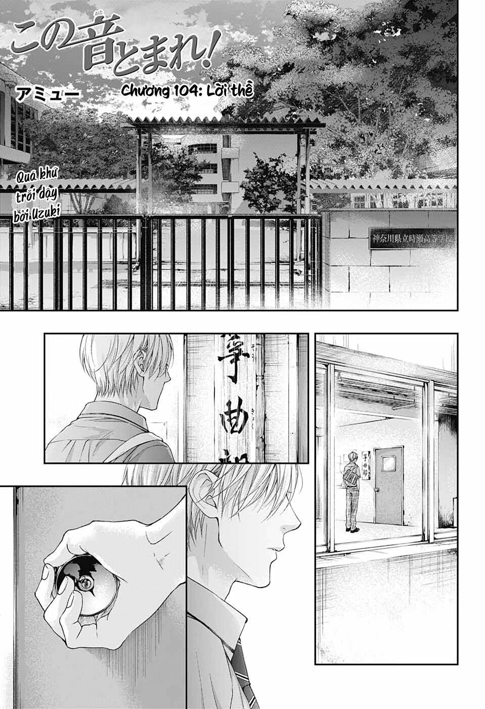 kono oto tomare! chapter 104 1