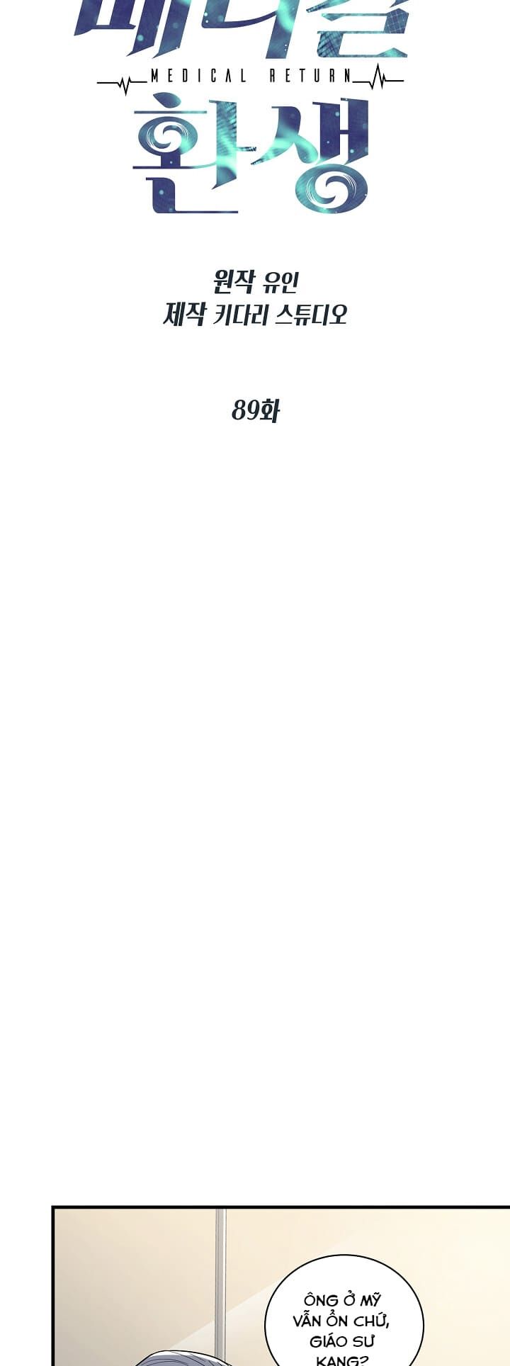 bác sĩ trùng sinh chapter 89 6