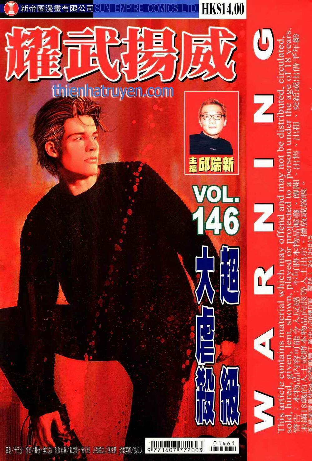 diệu võ dương oai chapter 280 1