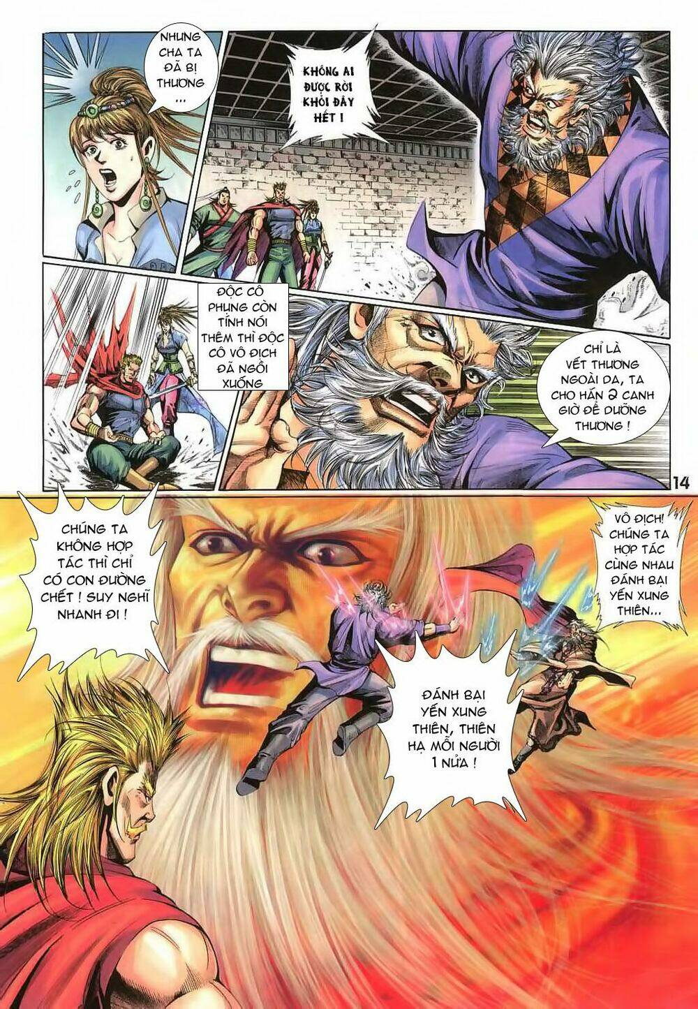 thiên tằm biến chapter 20 16