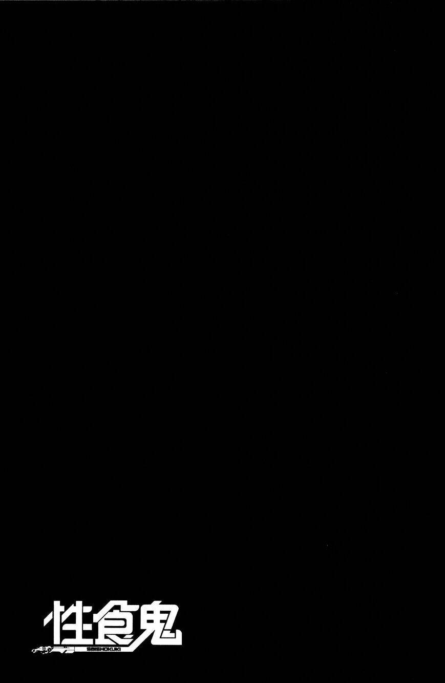 seishokuki chapter 9 19