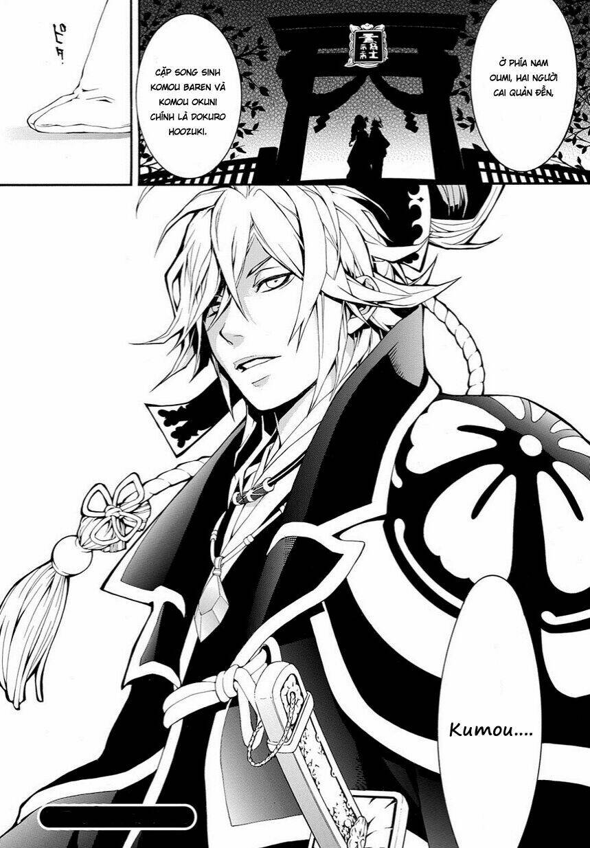 rengoku ni warau chapter 8 23