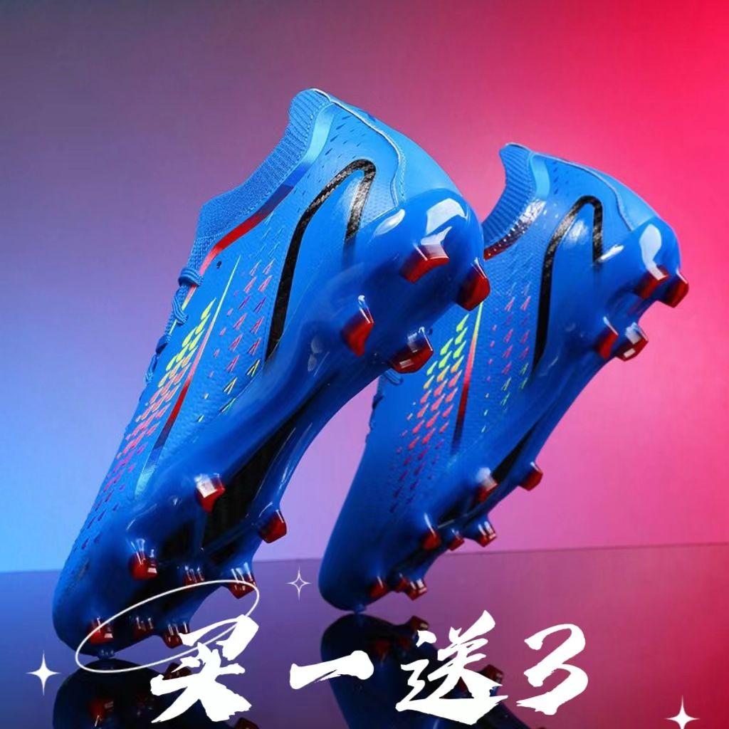 YANZISHOP Mua một tặng 3 World Cup cùng loại giày bóng đá của Messi Người đàn ông làm giày cỏ chuyên nghiệp