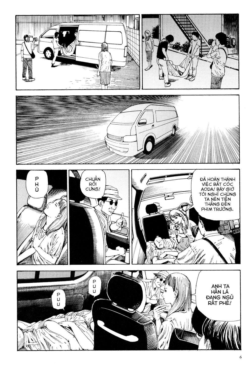 anamorphosis no meijuu chapter 1.1 6