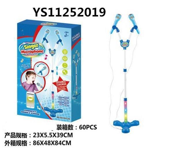 Phong cách mới nhất dành cho trẻ em micro dấu đôi micro dành cho trẻ em bàn hát karaoke hát nhạc bé trai và bé gái đồ chơi nhạc cụ