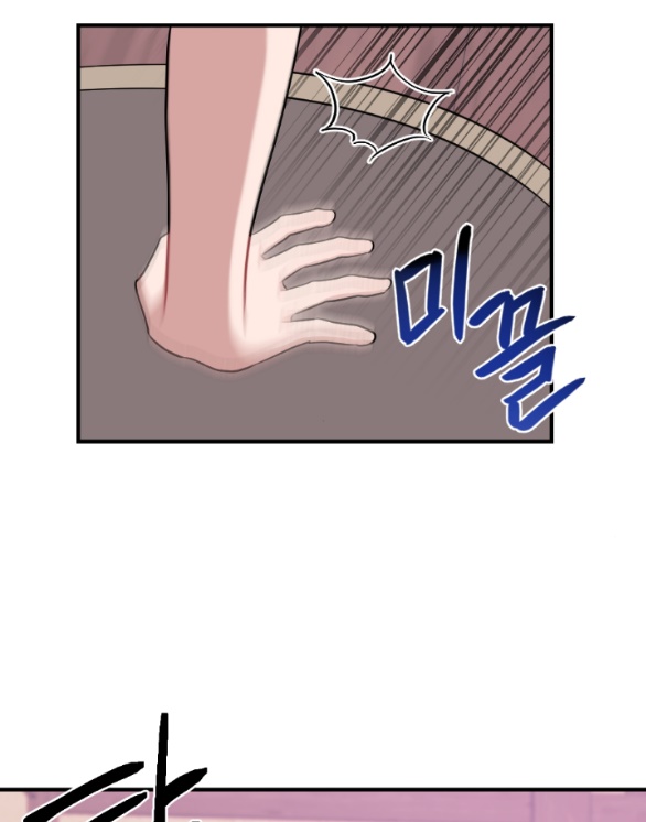 [18+] mơ về một cơn mưa phùn chapter 28.1 41