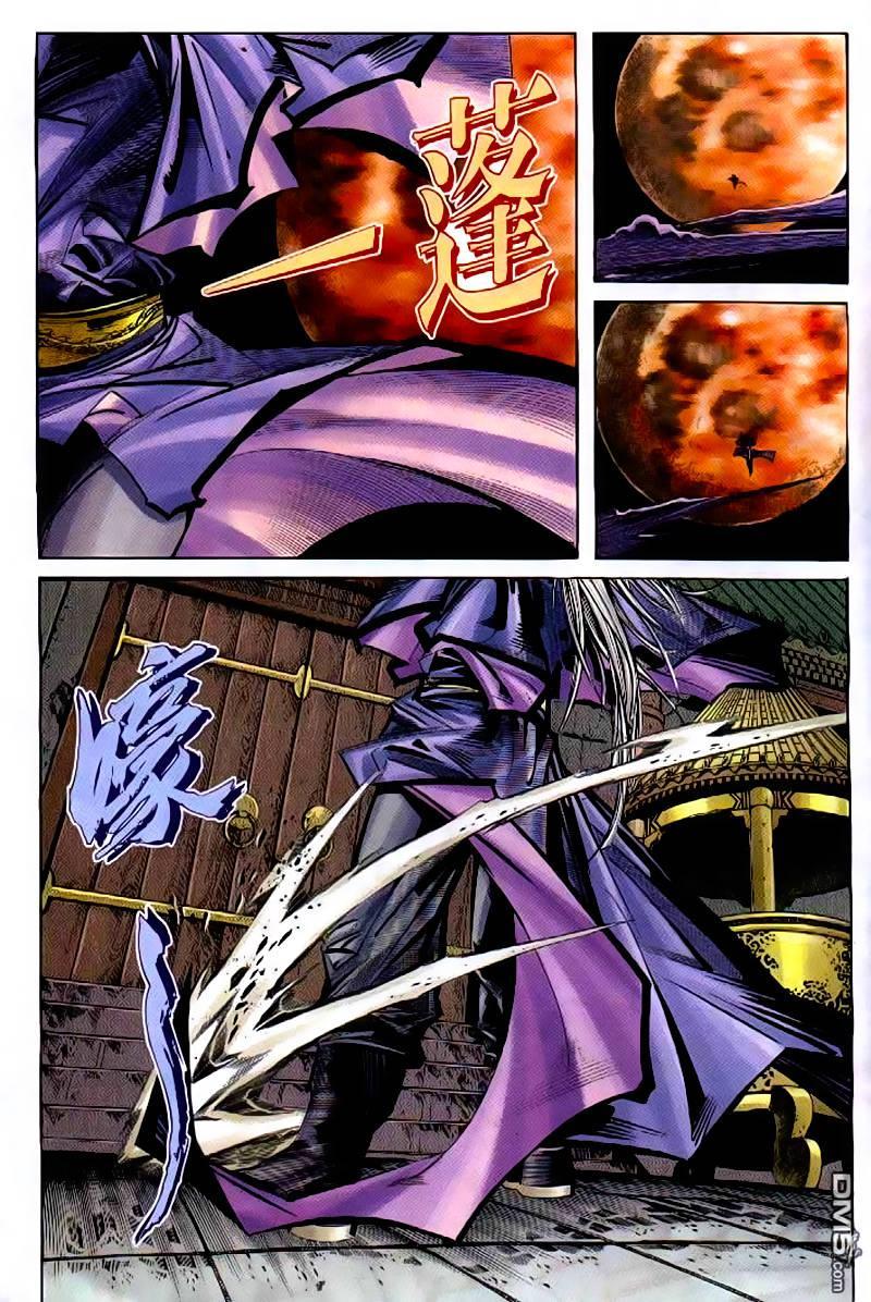 bá đao chapter 249 30