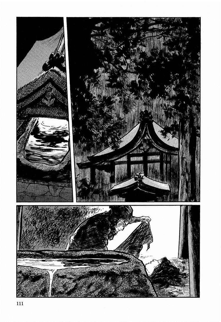 hanzou no mon chapter 17.2 15
