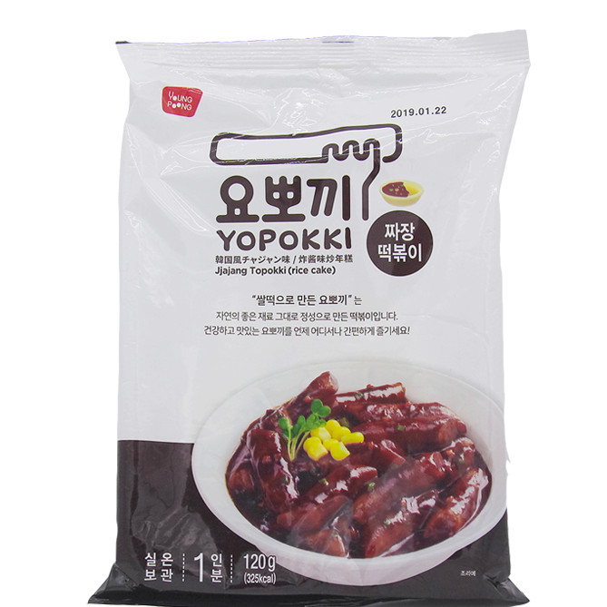 Bánh gạo Hàn Quốc YOPOKKI xốt Tương đen
