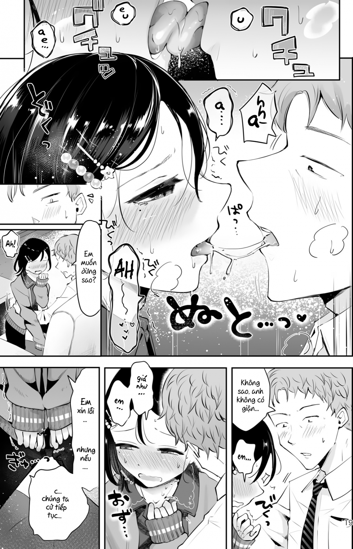 tổng hợp truyện ngắn hentai manga chapter 22 17