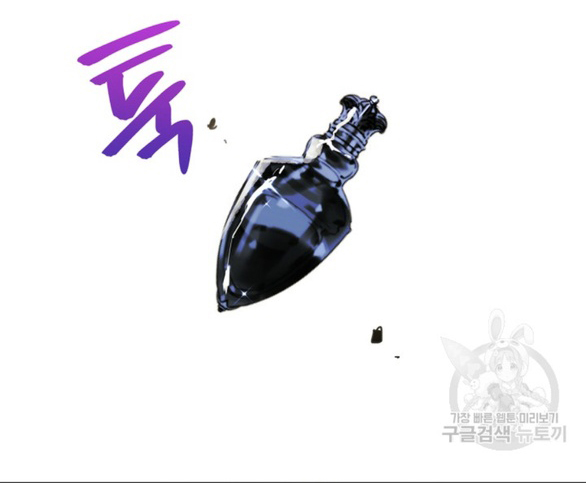 tôi đã trở thành bạn gái của nam chính chapter 21.2 1