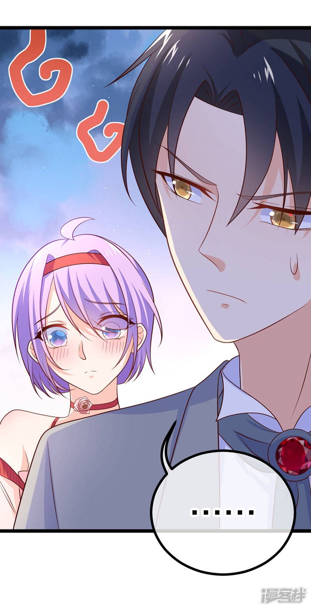 Boss Của Tôi Là Đại Thần chapter 40 - Trang 14