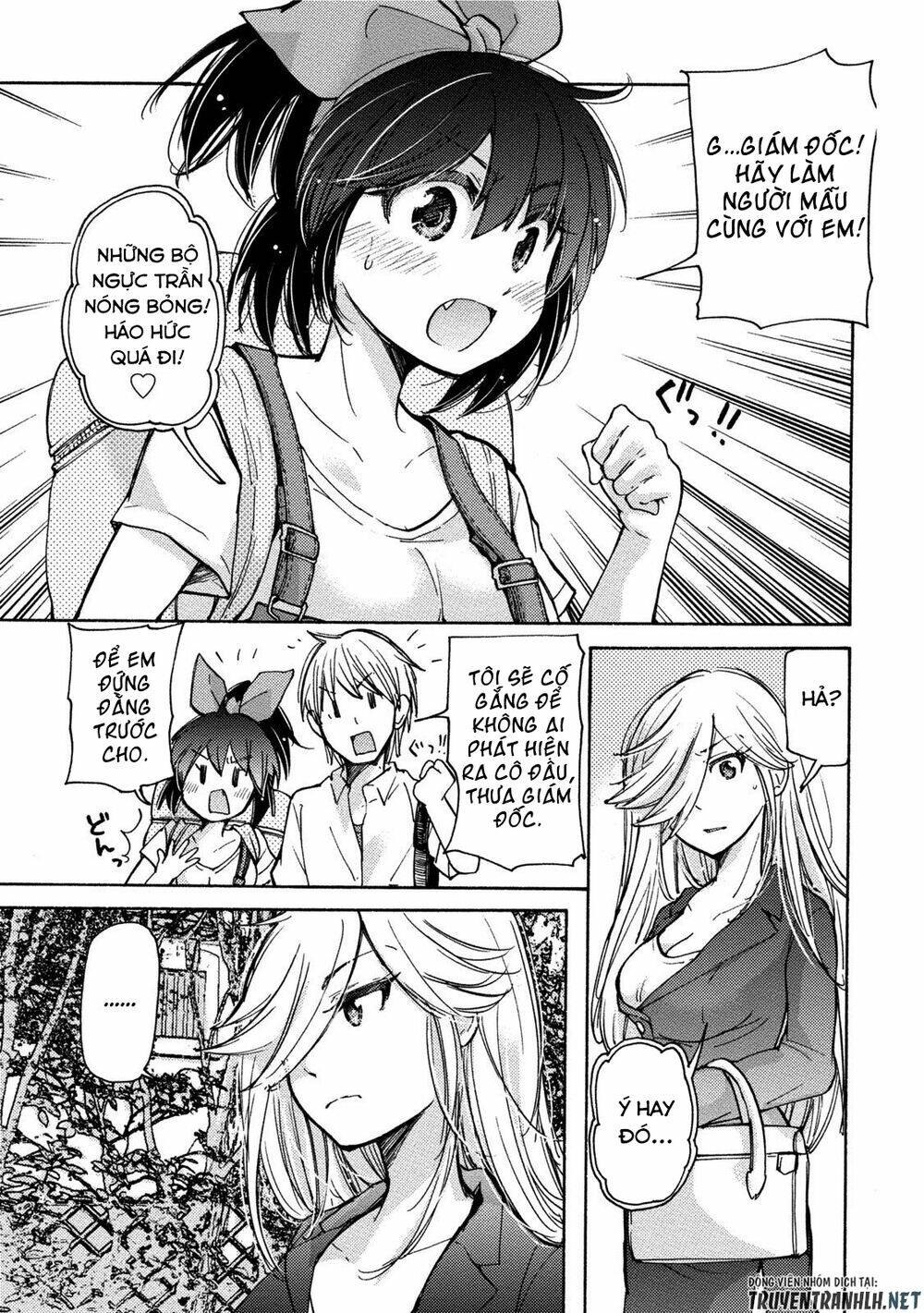 hissatsu! paipai talk chapter 3 12