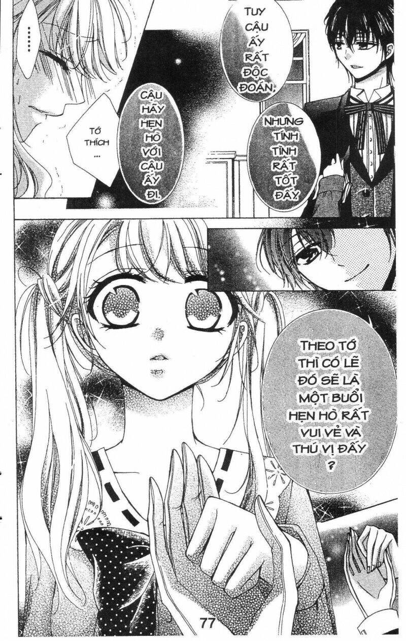 amai akuma ga warau chapter 24 14