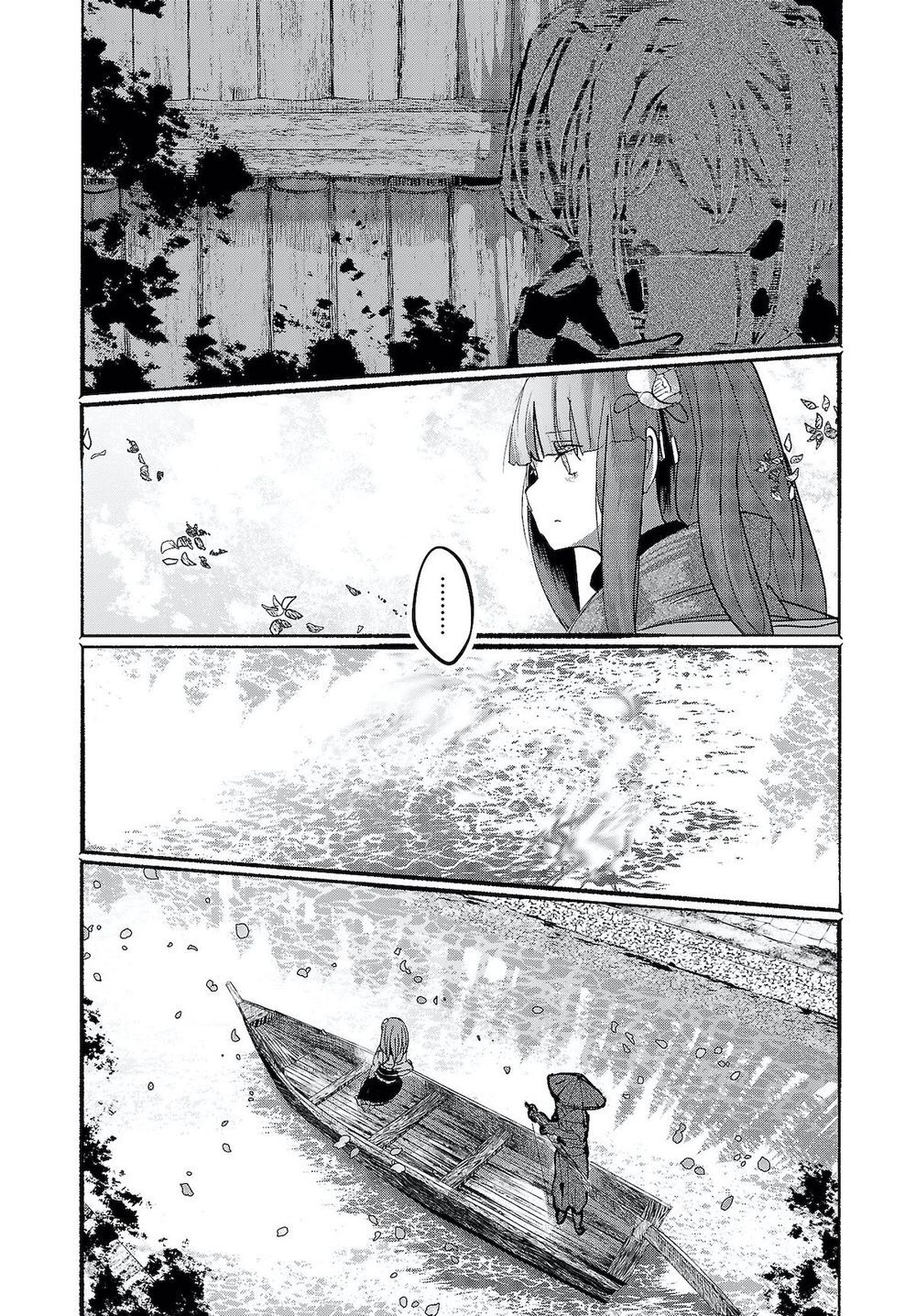 touhou - ningentachi no gensoukyo chapter 13 5