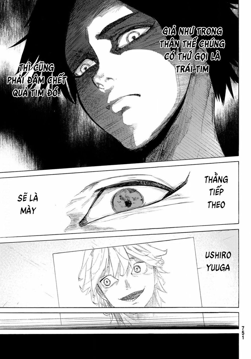 juujika no rokunin chapter 6 3