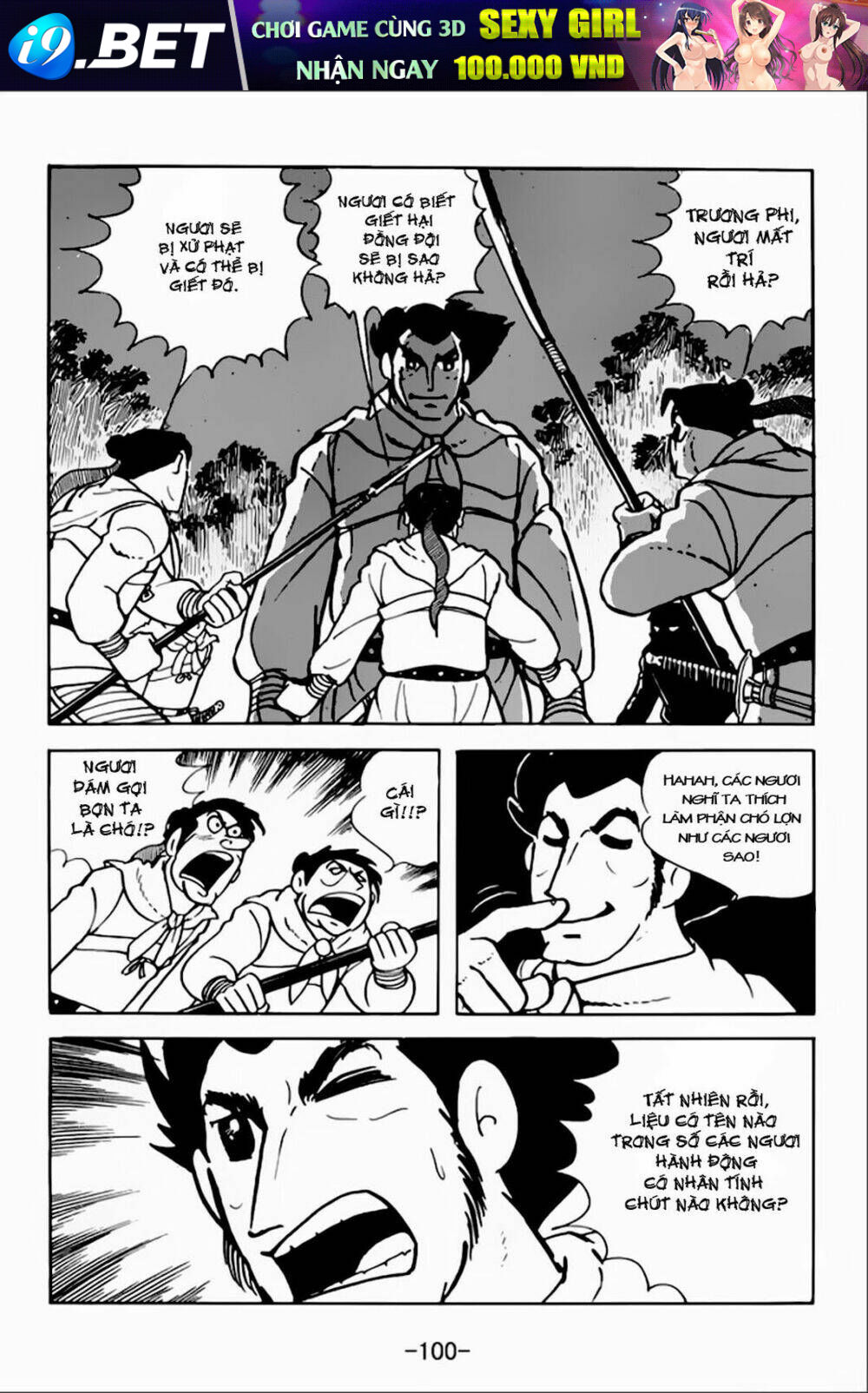 tam quốc chí chapter 3 14