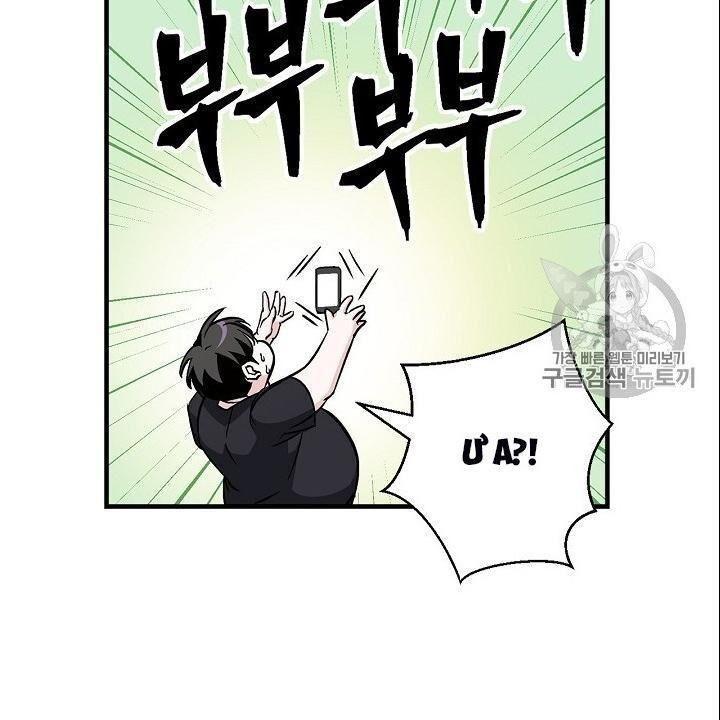 tôi lên cấp chỉ bằng cách ăn chapter 42 64