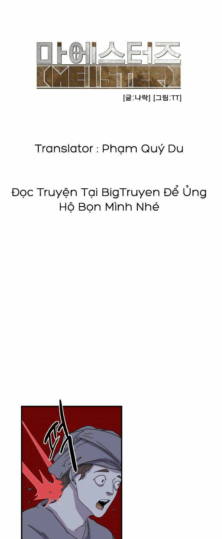 meister chapter 19 10