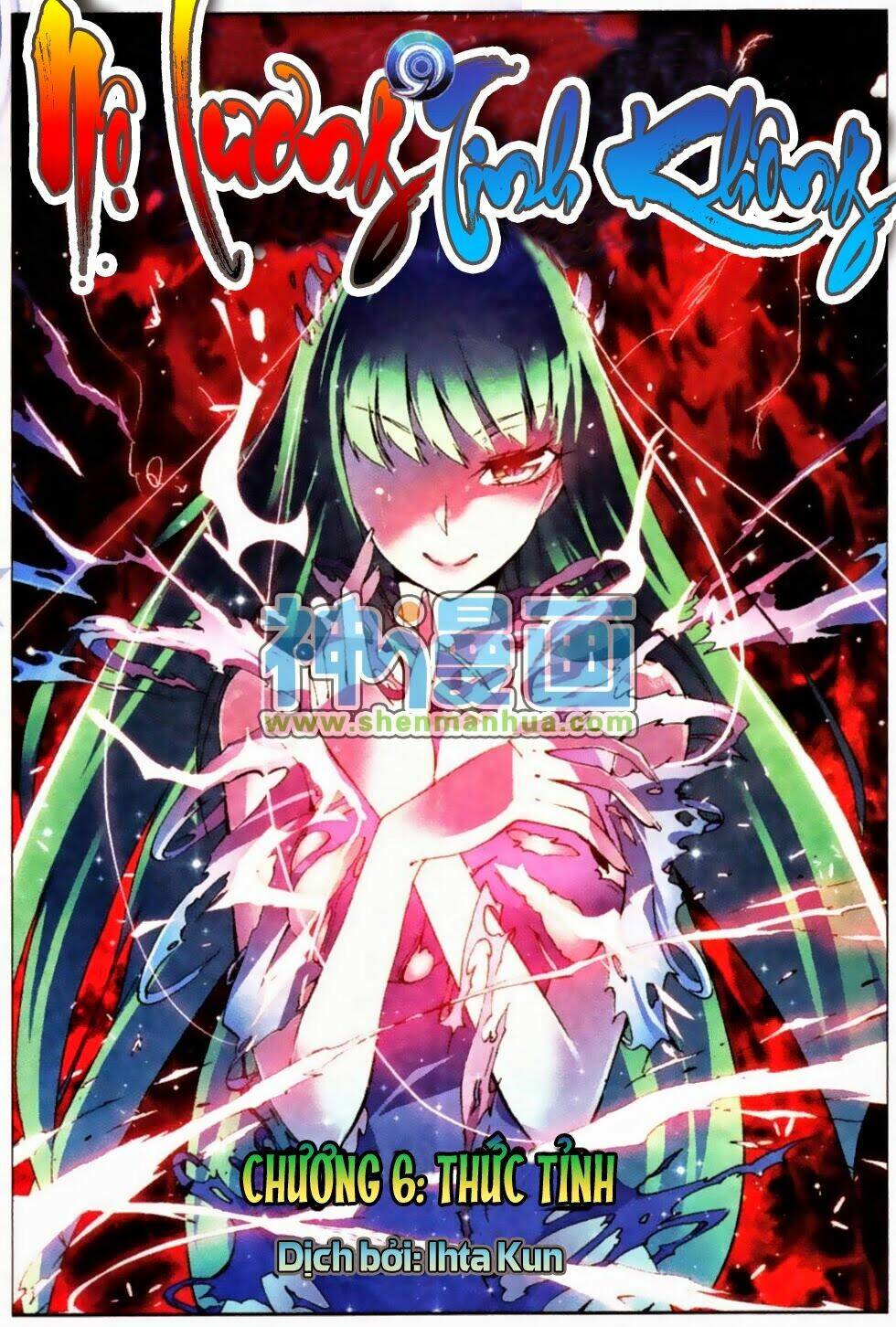 nộ lương tinh không chapter 6 1
