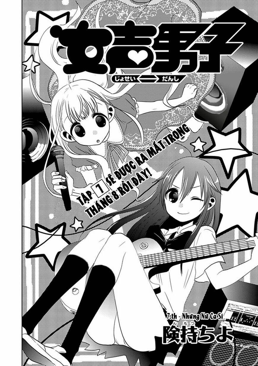 josei danshi chapter 7 3